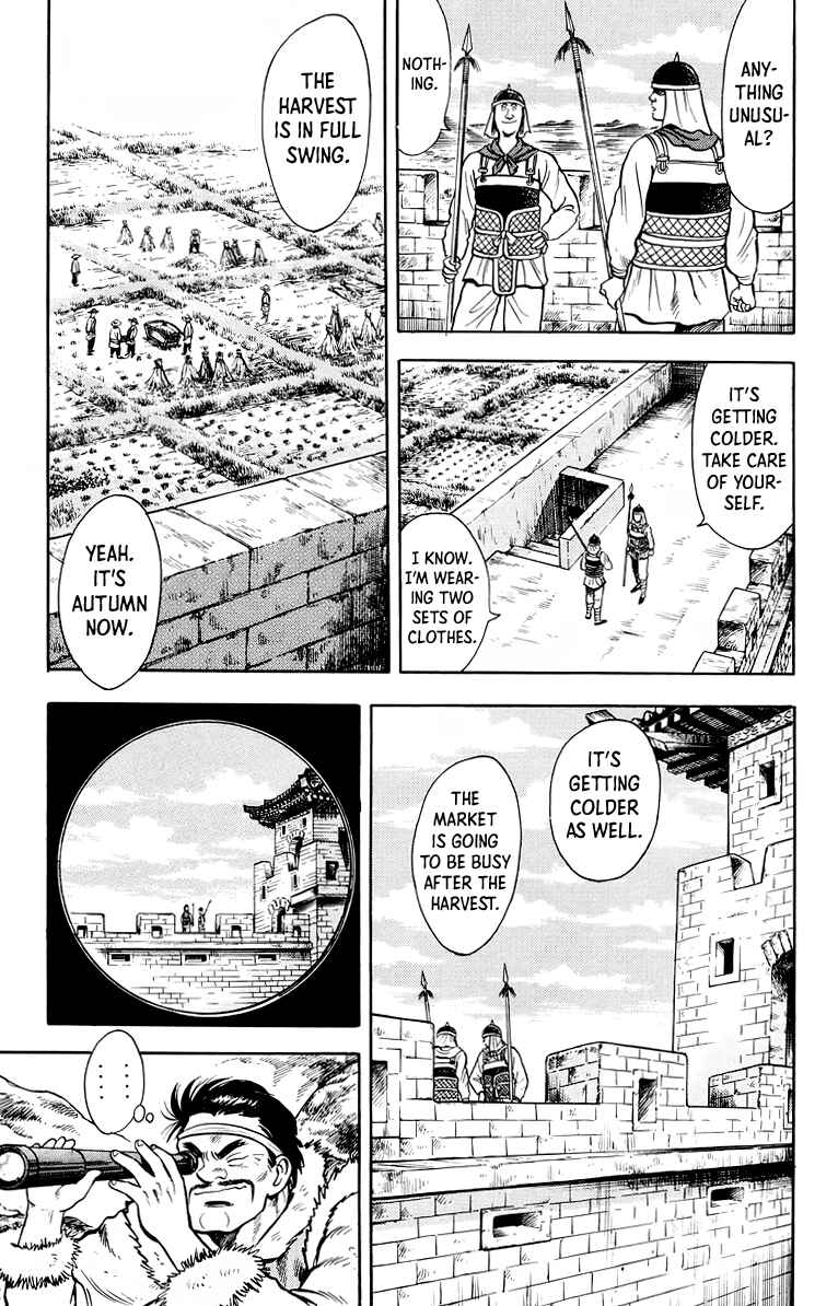 Page 4 Chapter 116 Ironfist Chinmi