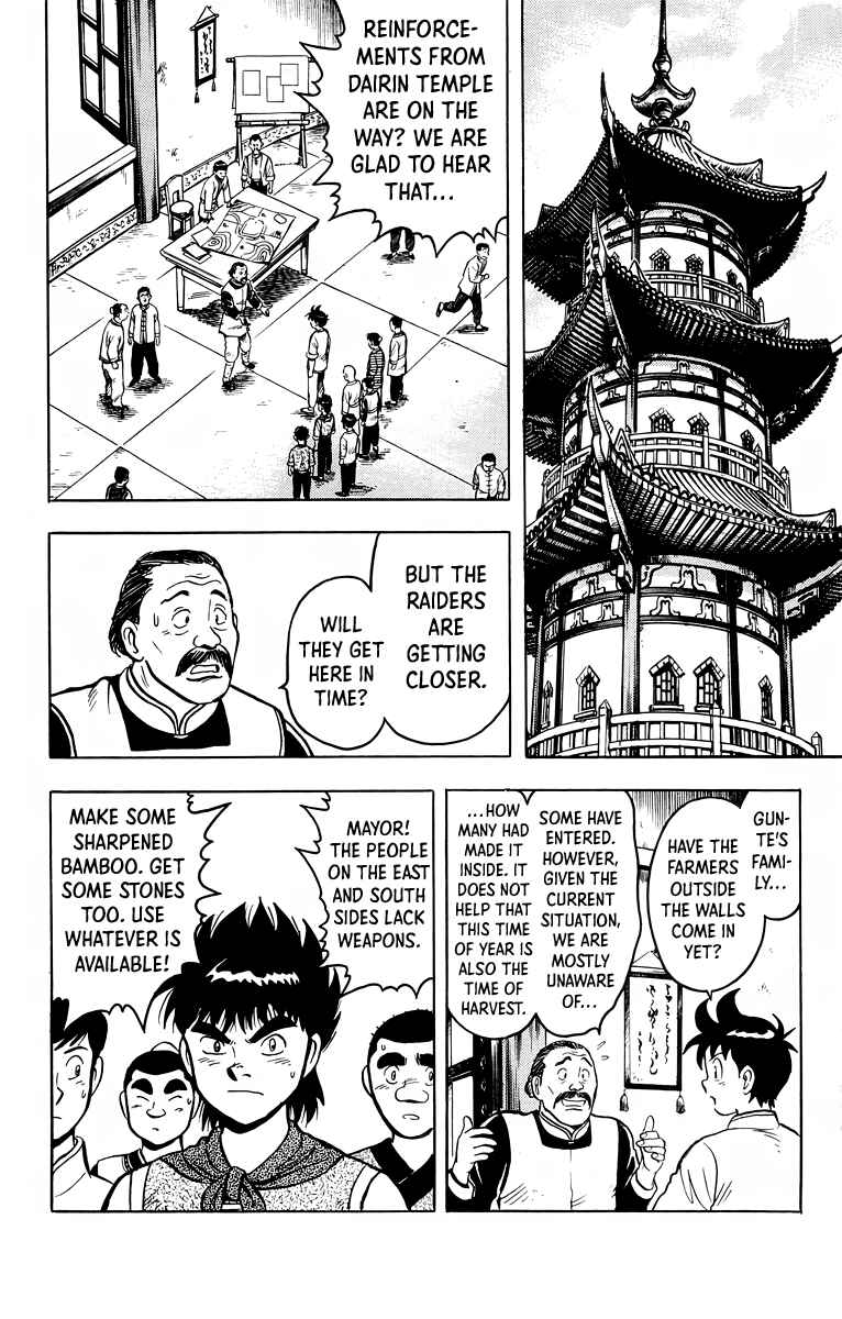 Page 40 Chapter 116 Ironfist Chinmi