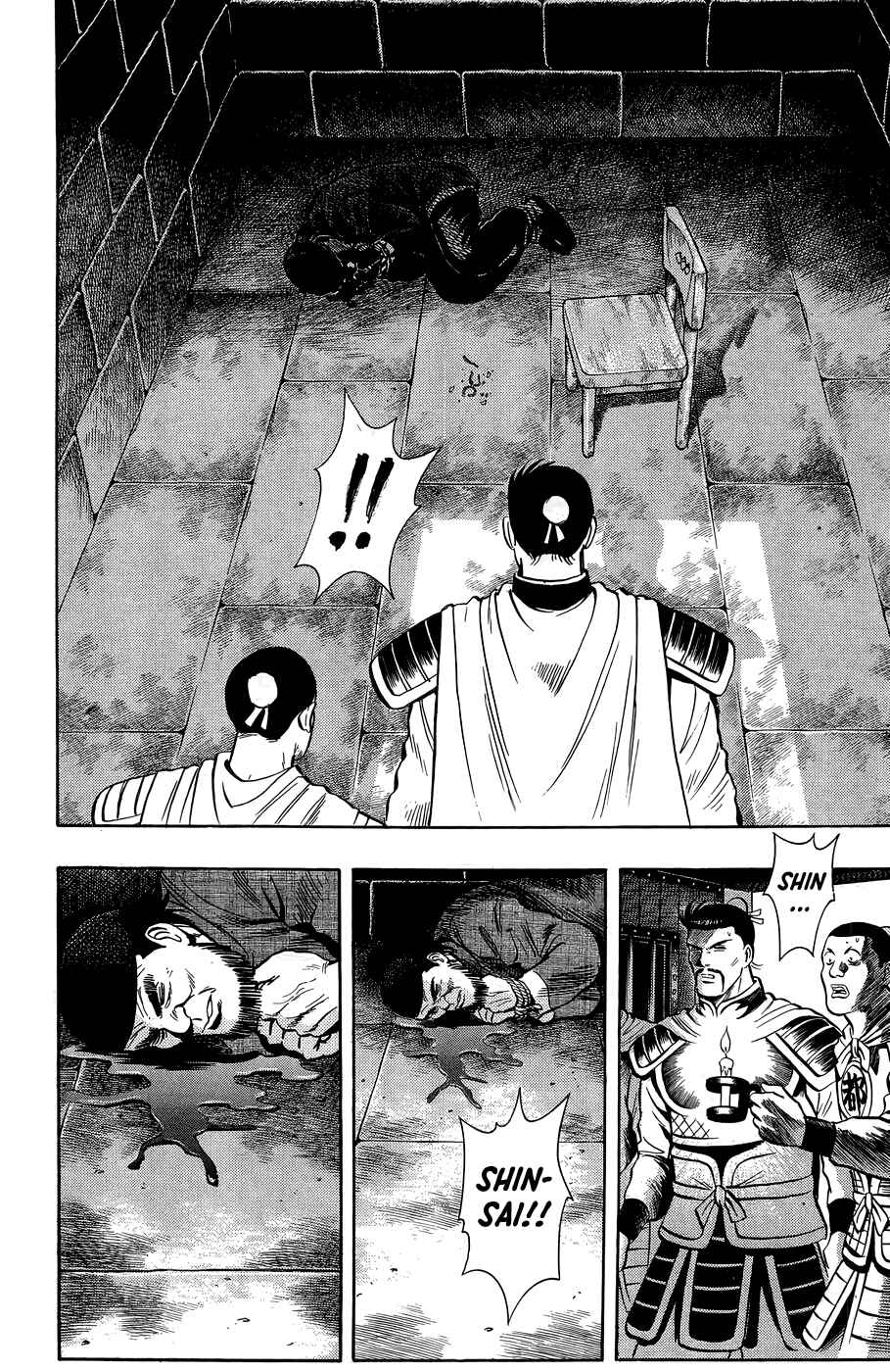 Page 16 Chapter 160 Ironfist Chinmi