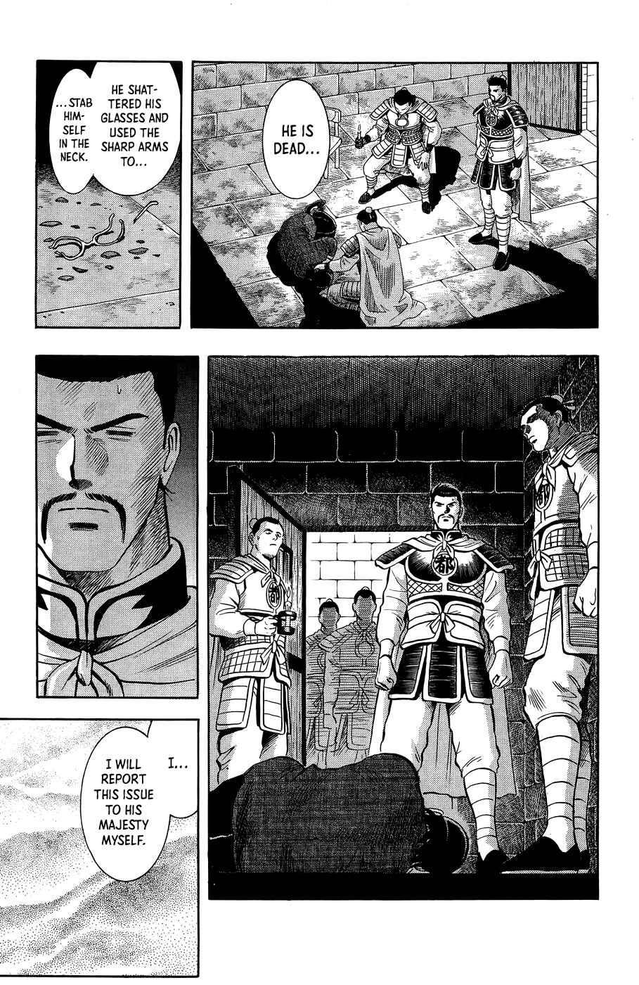 Page 17 Chapter 160 Ironfist Chinmi