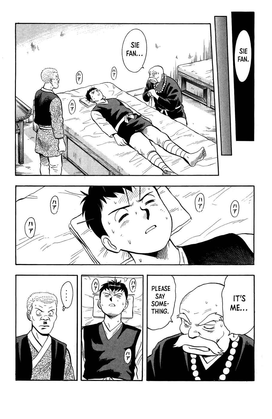 Page 20 Chapter 160 Ironfist Chinmi