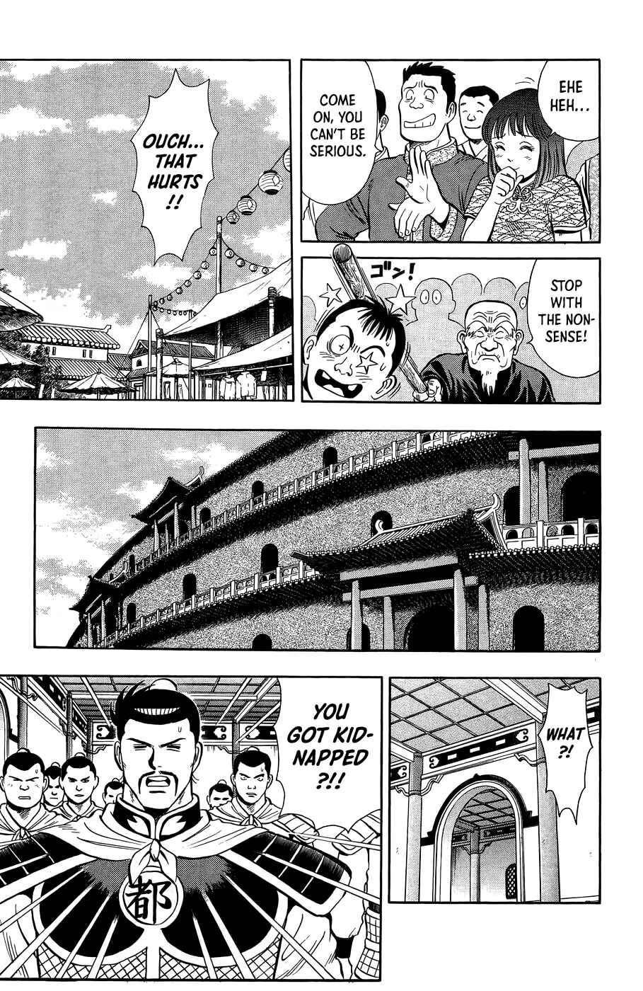 Page 5 Chapter 160 Ironfist Chinmi