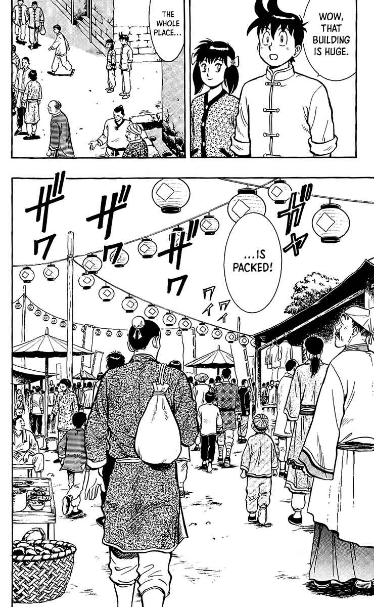 Page 15 Chapter 133 Ironfist Chinmi