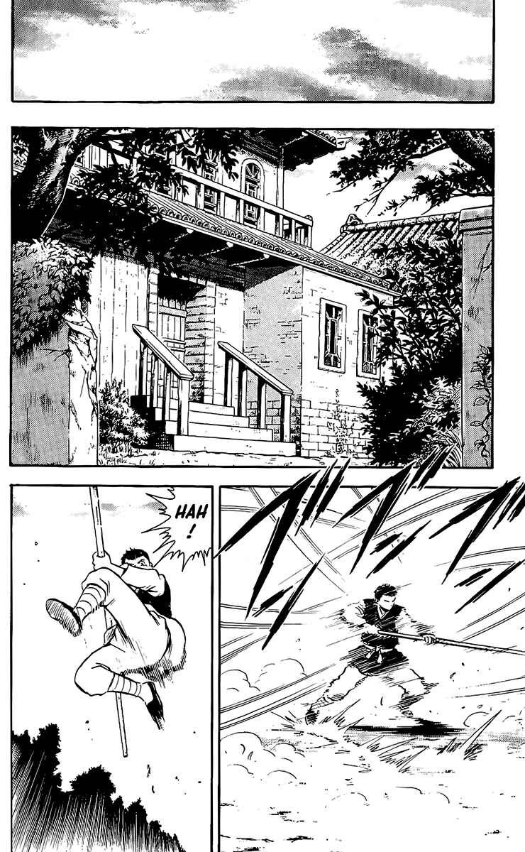 Page 8 Chapter 133 Ironfist Chinmi