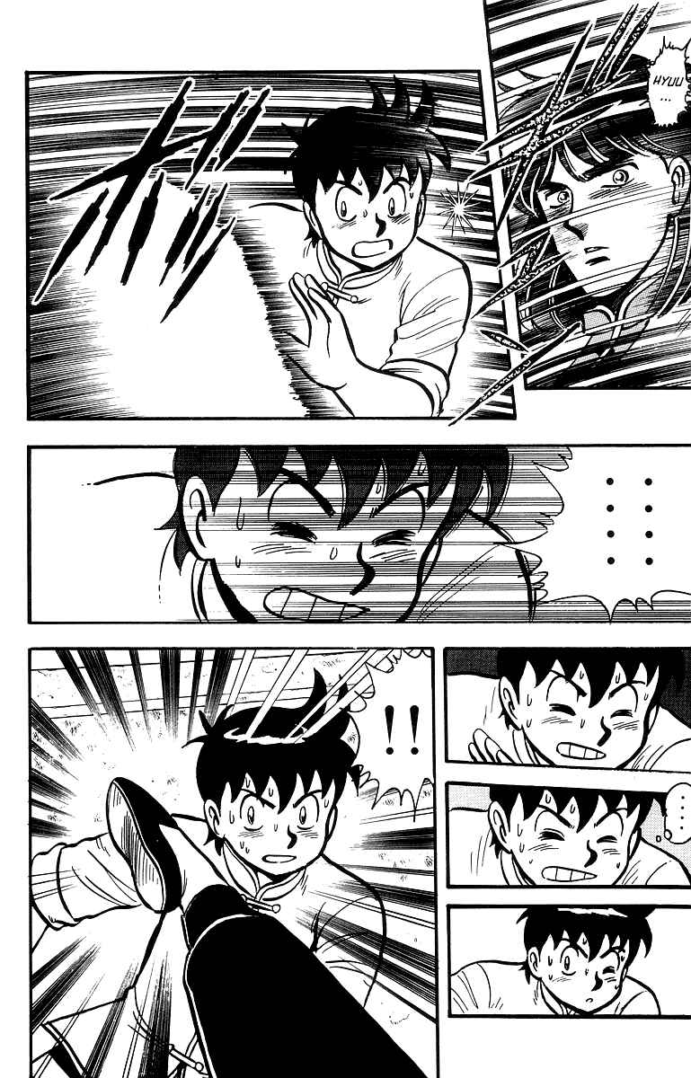 Page 21 Chapter 43 Ironfist Chinmi