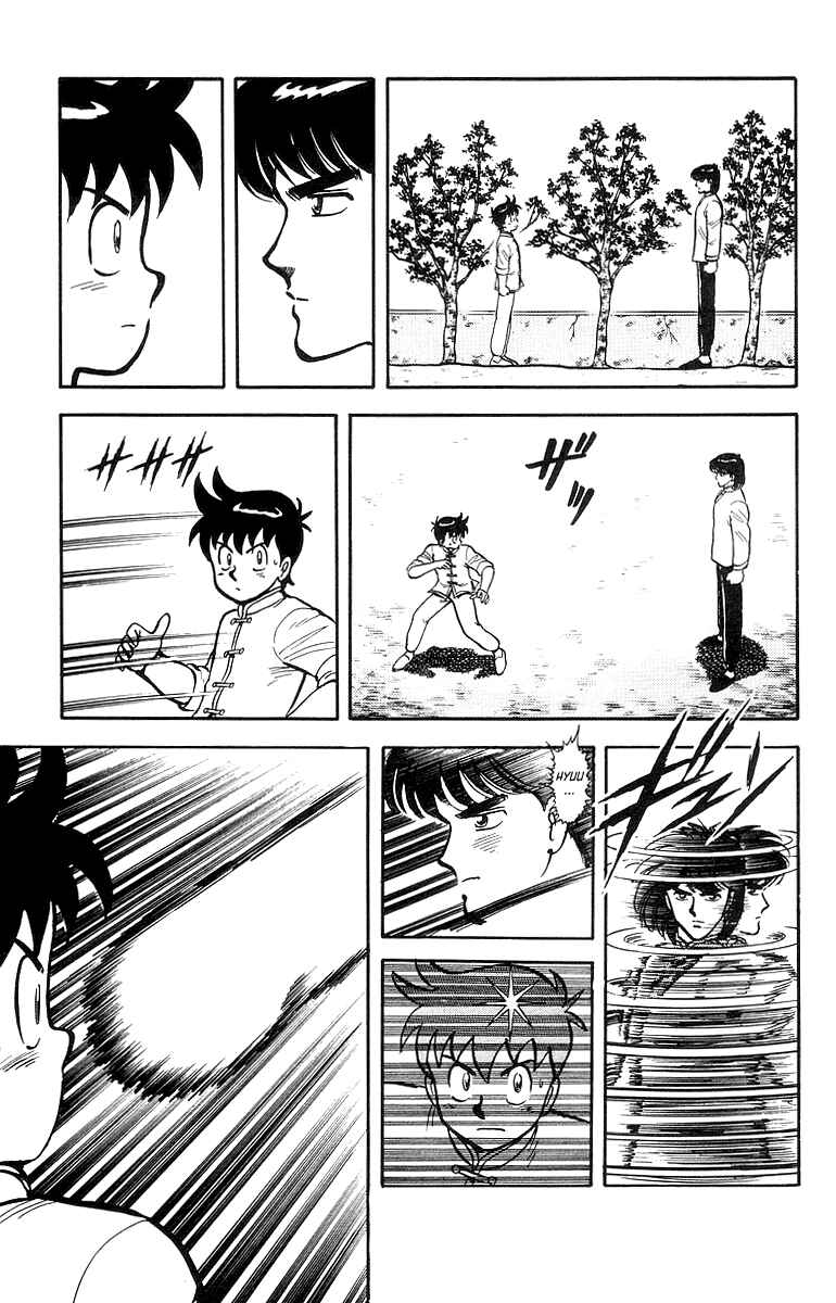 Page 24 Chapter 43 Ironfist Chinmi