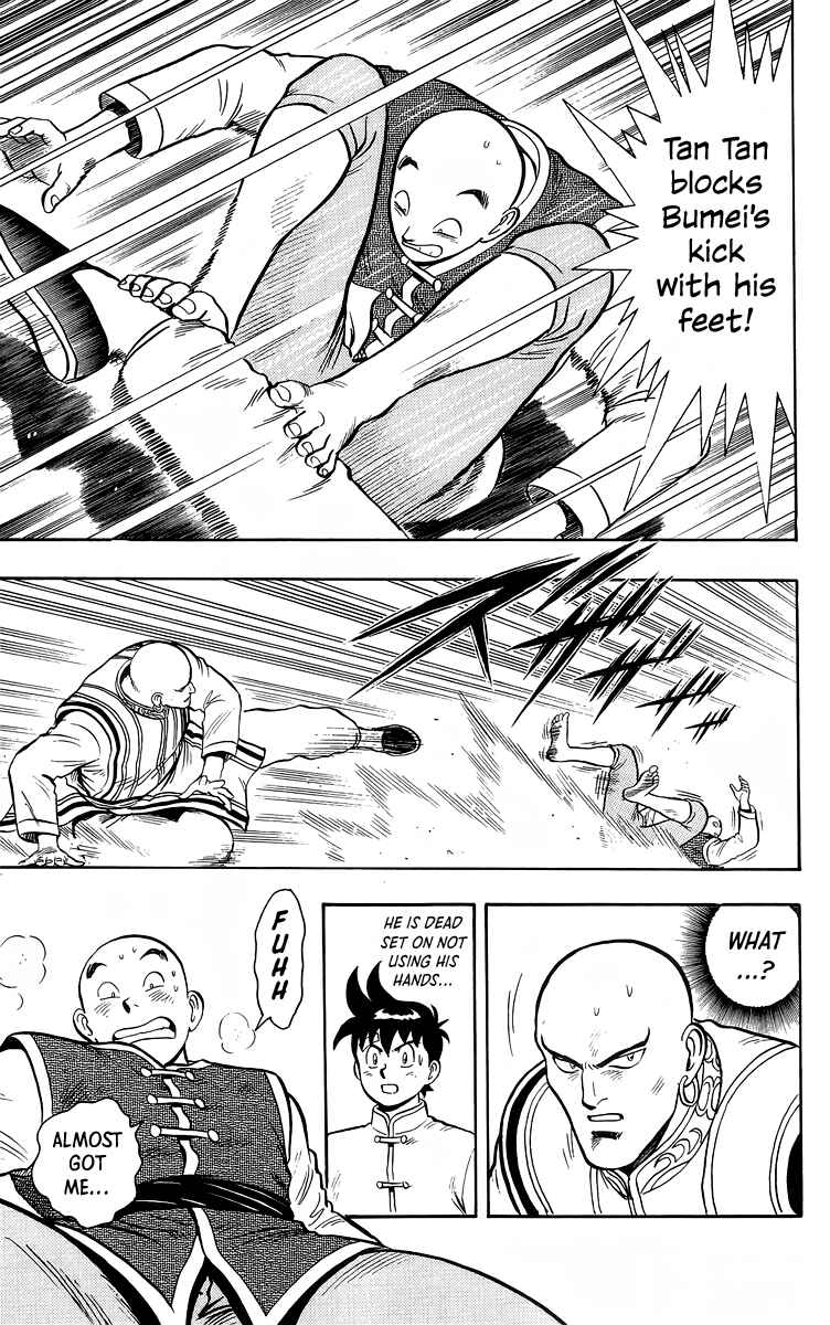 Page 15 Chapter 139 Ironfist Chinmi