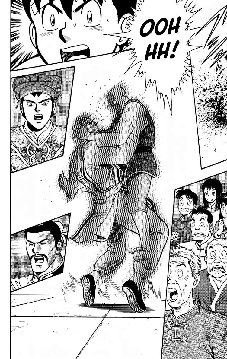 Page 33 Chapter 139 Ironfist Chinmi