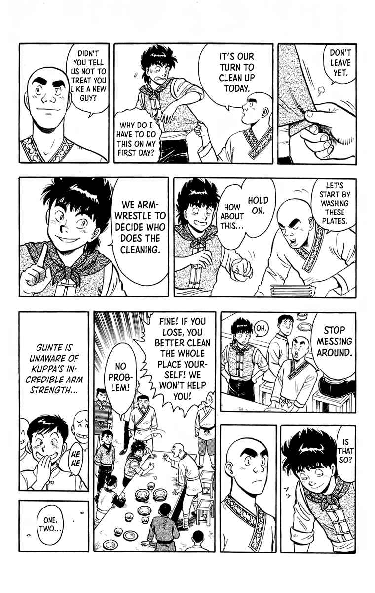 Page 17 Chapter 115 Ironfist Chinmi