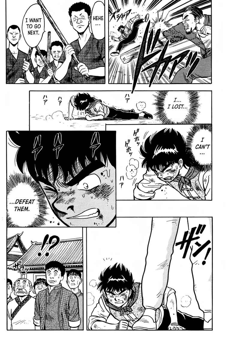 Page 32 Chapter 115 Ironfist Chinmi