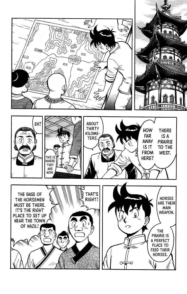Page 10 Chapter 117 Ironfist Chinmi