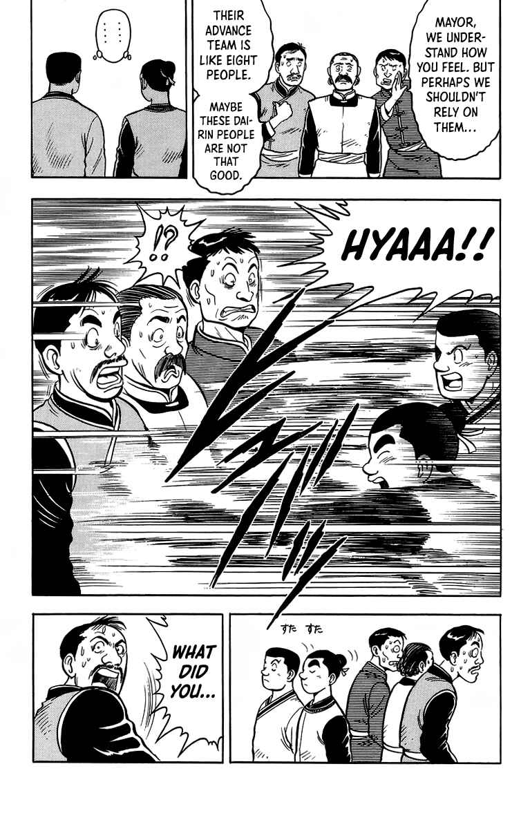 Page 13 Chapter 117 Ironfist Chinmi