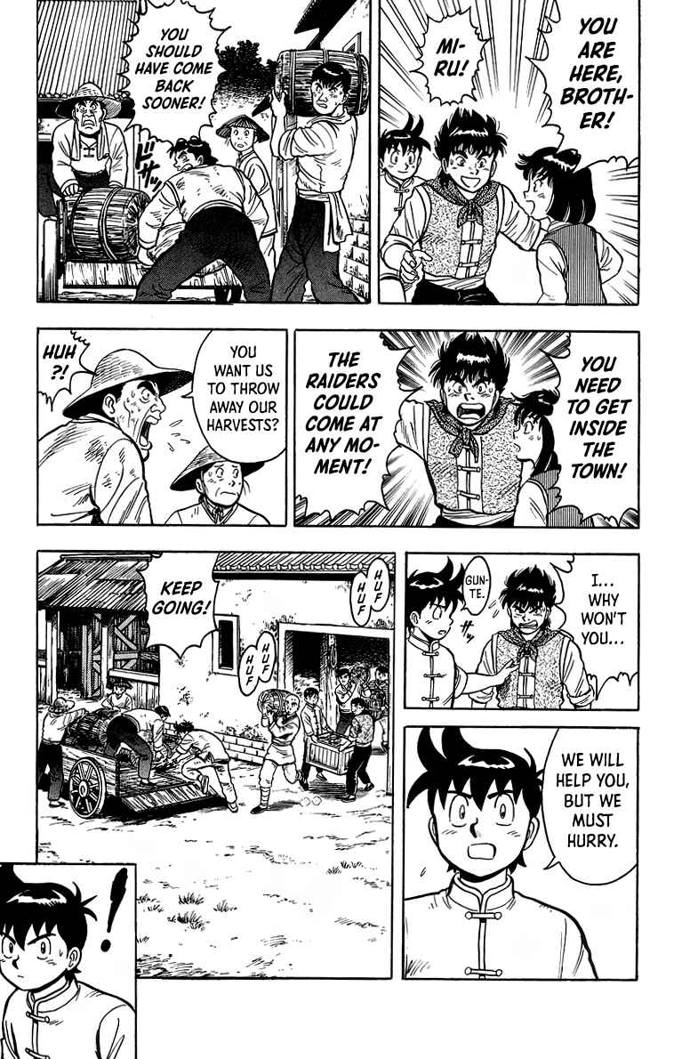 Page 17 Chapter 117 Ironfist Chinmi