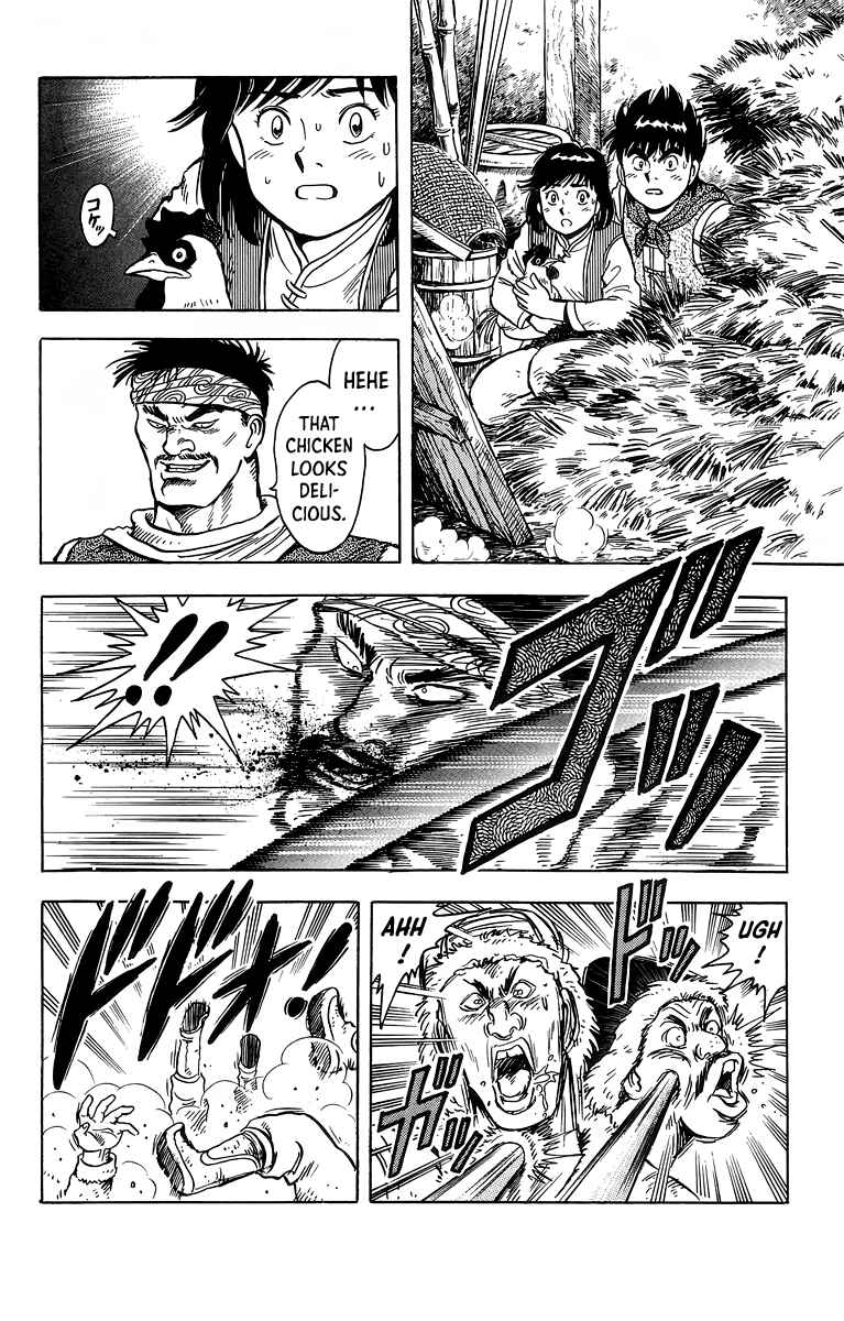 Page 25 Chapter 117 Ironfist Chinmi