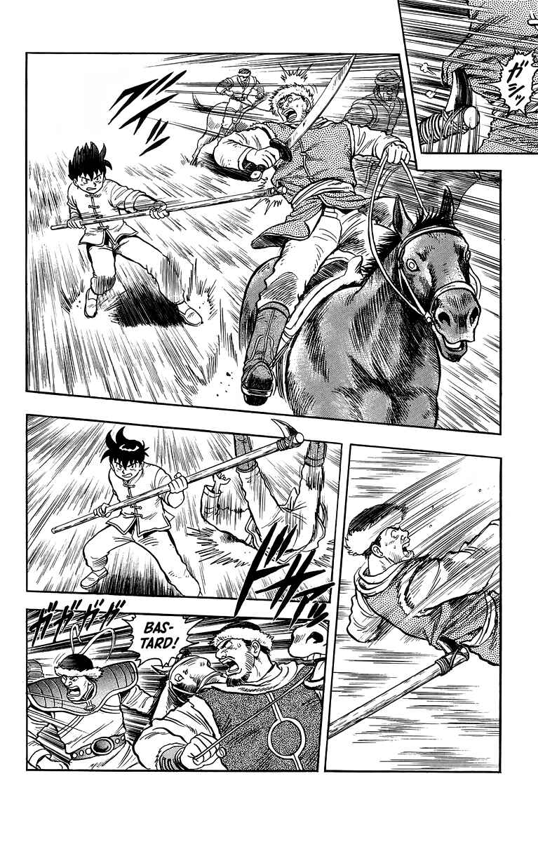 Page 33 Chapter 117 Ironfist Chinmi