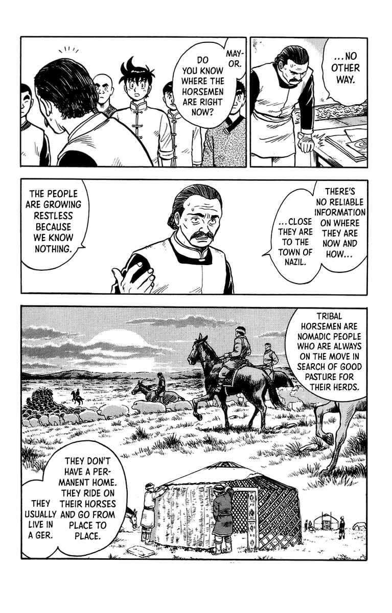 Page 4 Chapter 117 Ironfist Chinmi