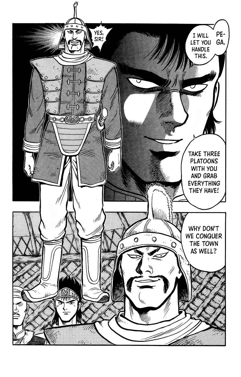 Page 8 Chapter 117 Ironfist Chinmi