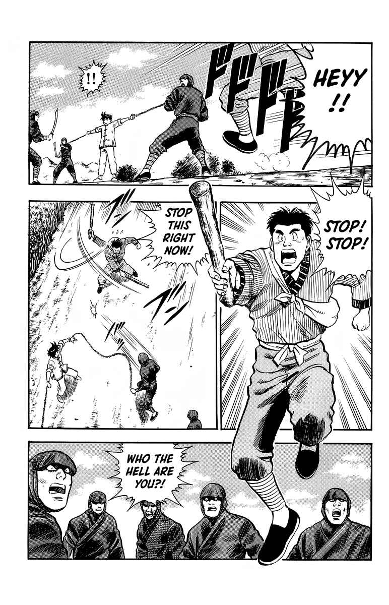 Page 19 Chapter 128 Ironfist Chinmi