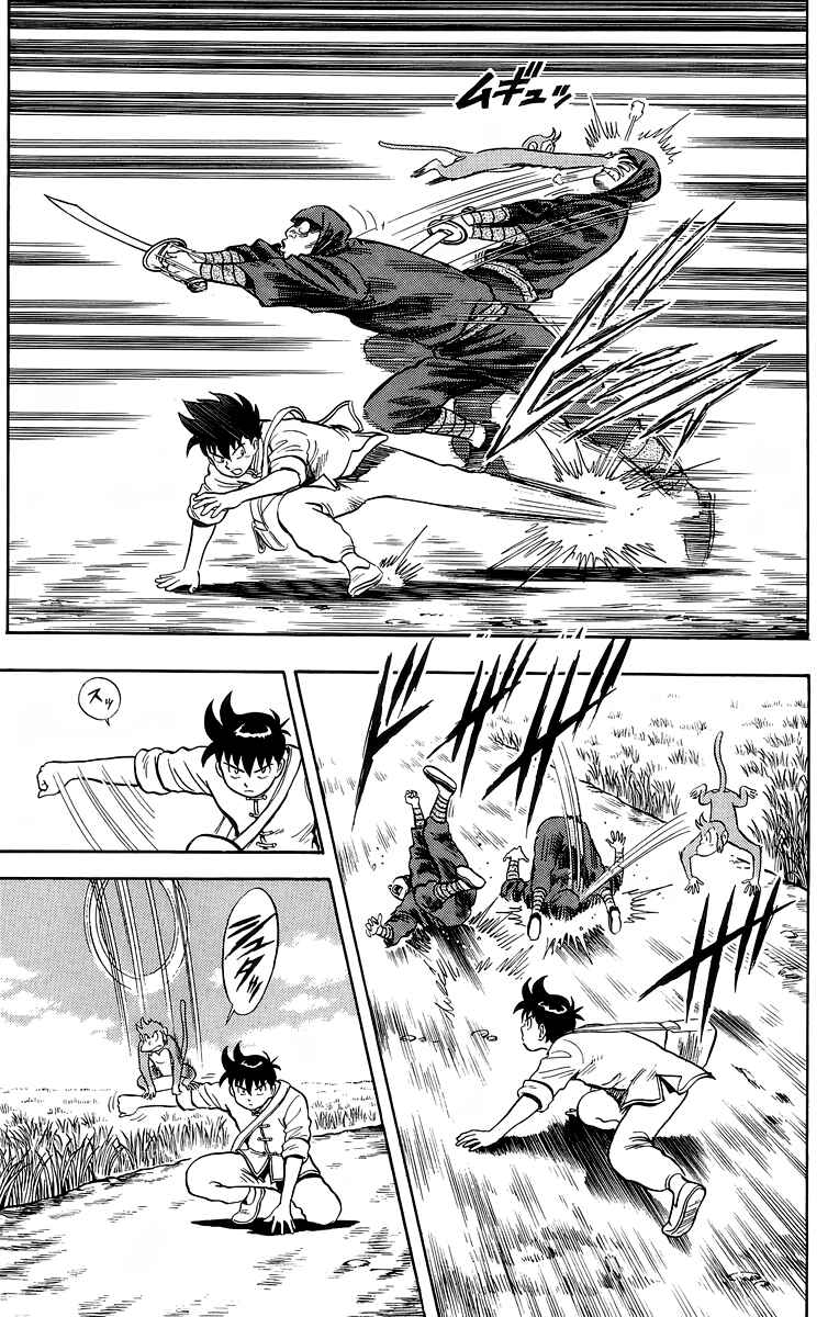 Page 5 Chapter 128 Ironfist Chinmi