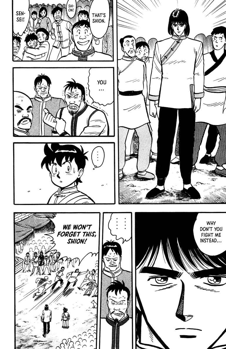 Page 13 Chapter 41 Ironfist Chinmi