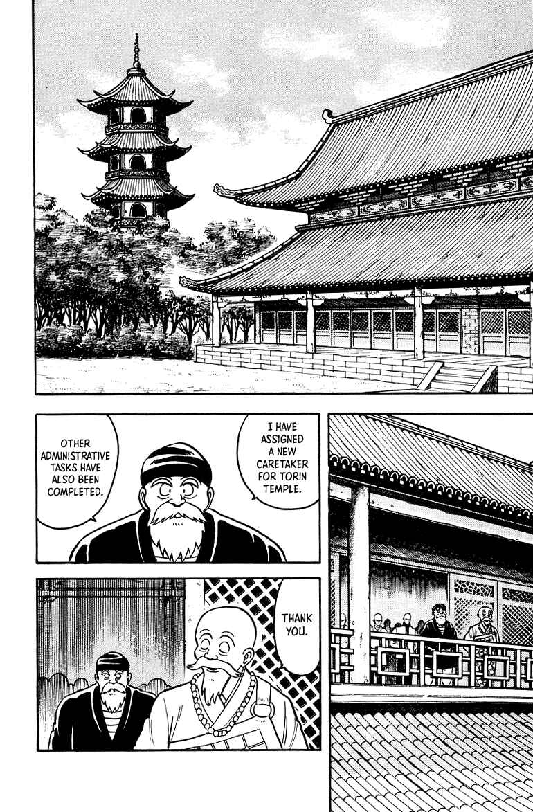 Page 3 Chapter 41 Ironfist Chinmi