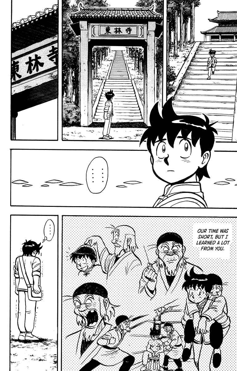Page 33 Chapter 40 Ironfist Chinmi