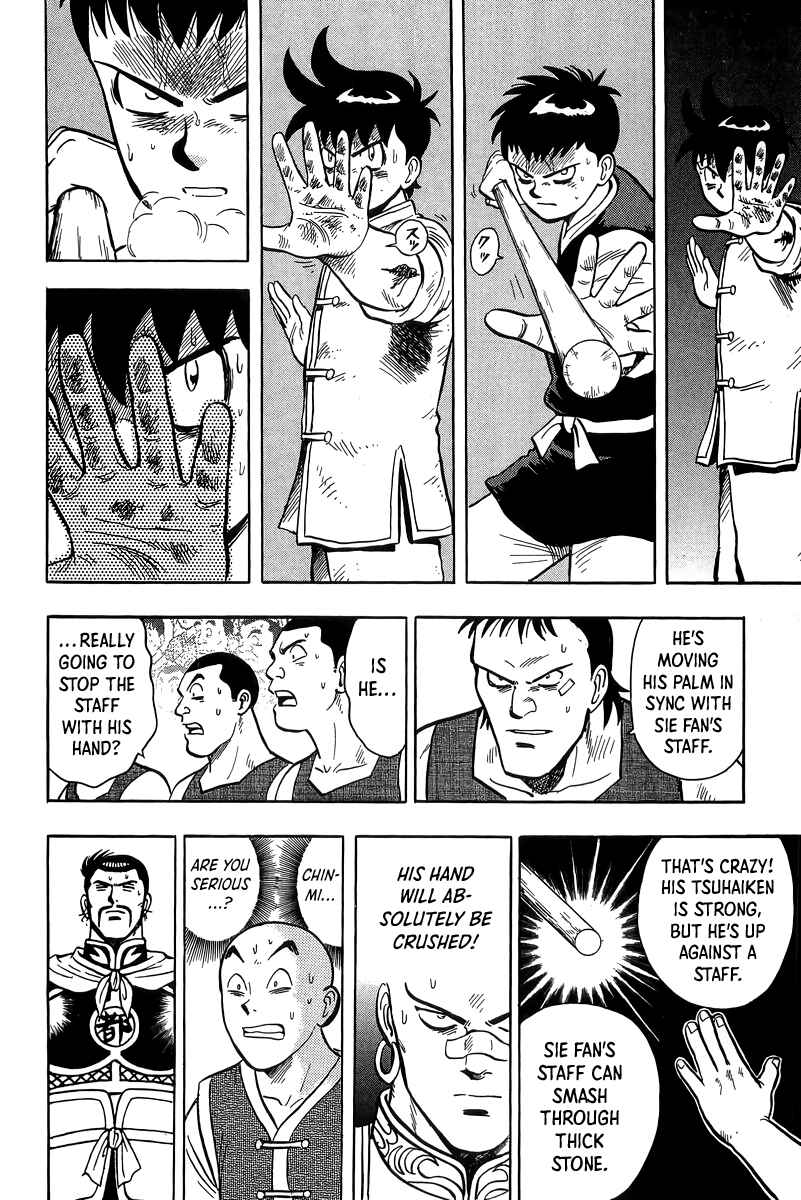 Page 13 Chapter 157 Ironfist Chinmi