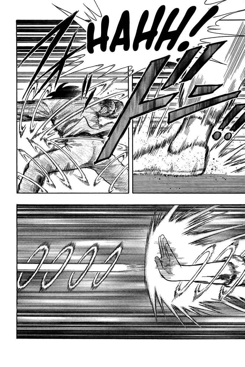Page 22 Chapter 157 Ironfist Chinmi