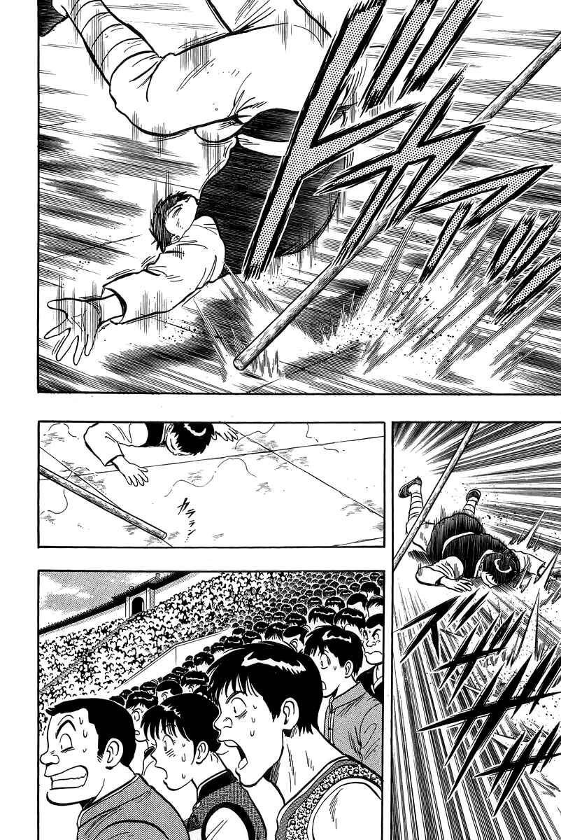 Page 32 Chapter 157 Ironfist Chinmi