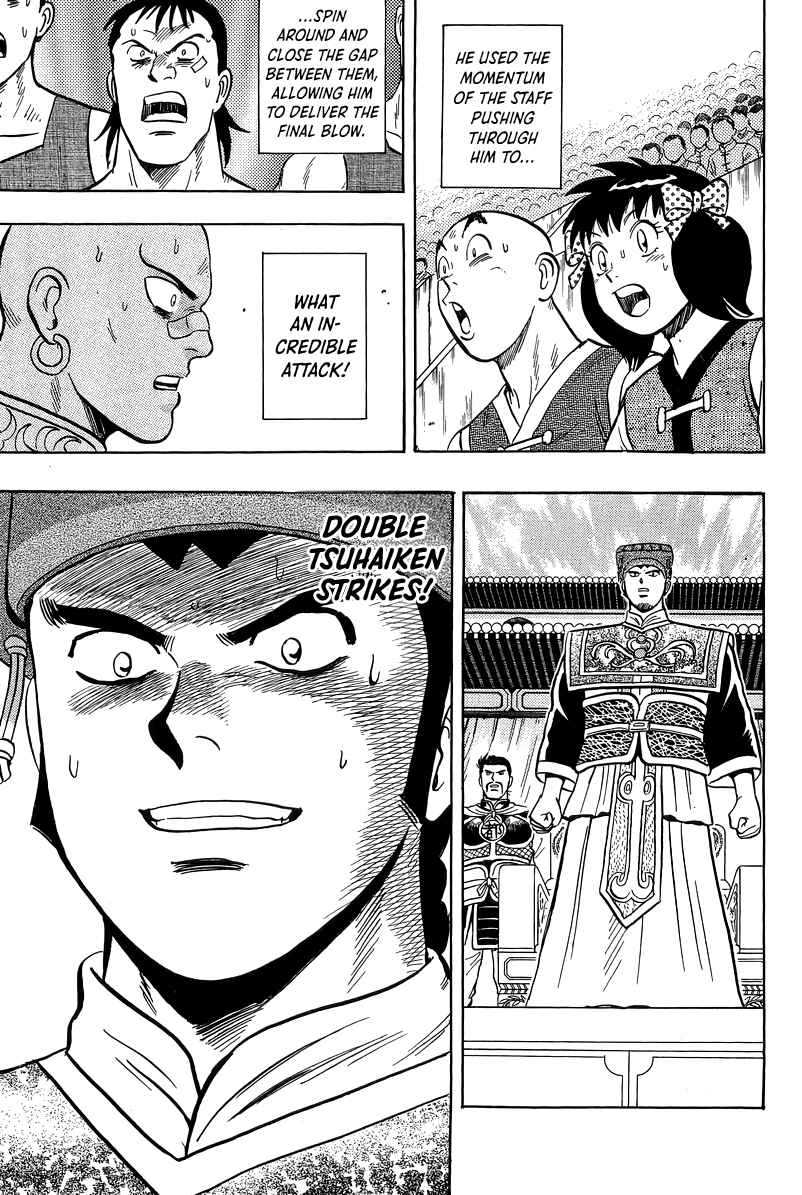 Page 33 Chapter 157 Ironfist Chinmi