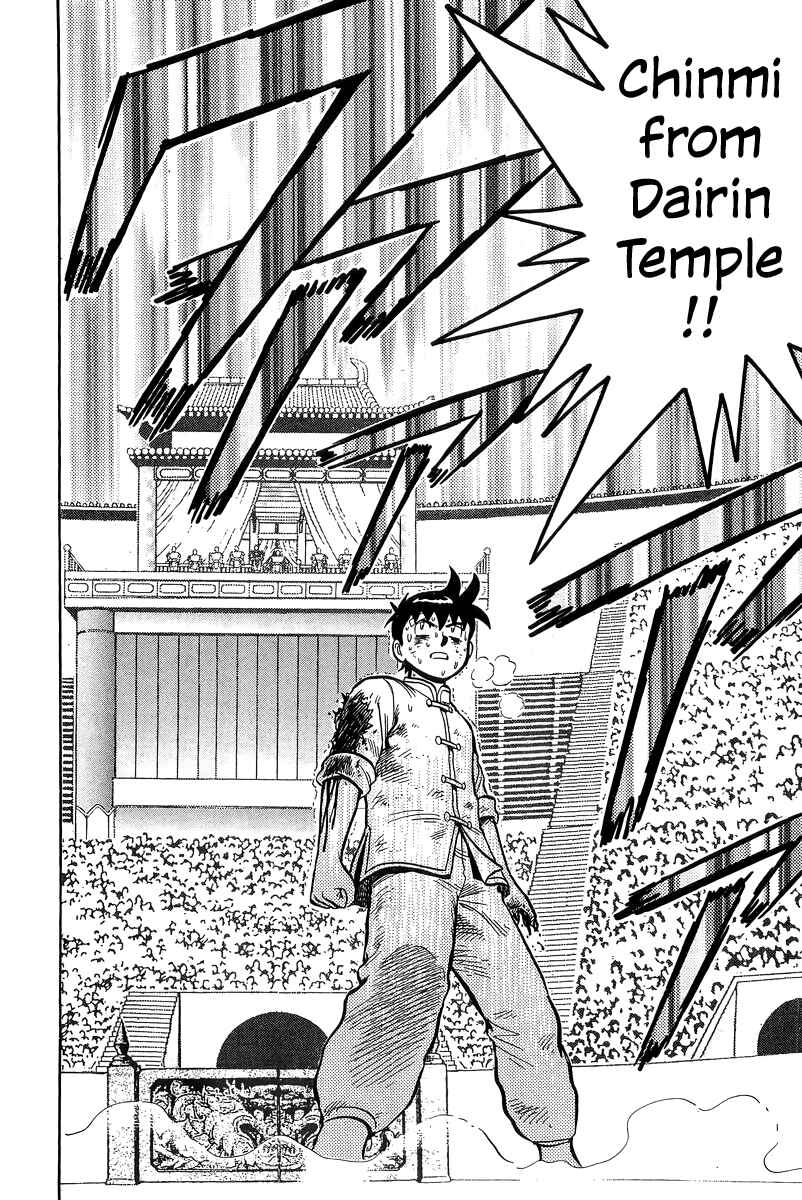 Page 36 Chapter 157 Ironfist Chinmi
