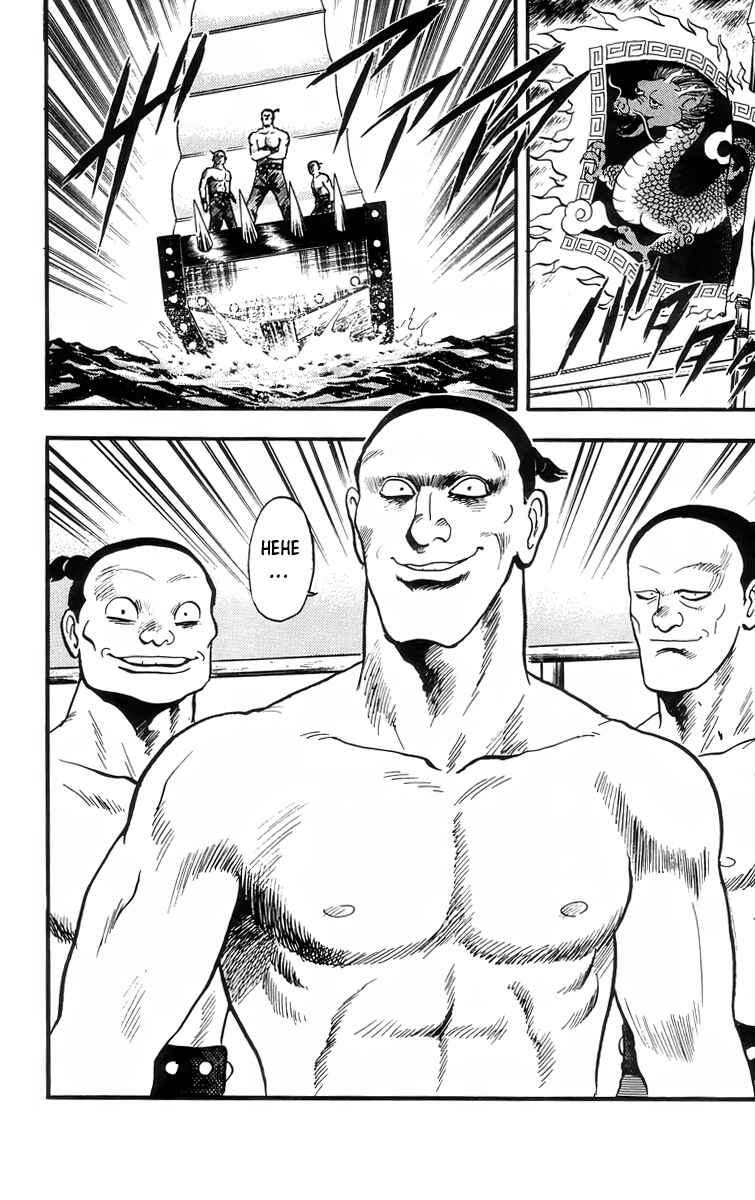 Page 10 Chapter 88 Ironfist Chinmi