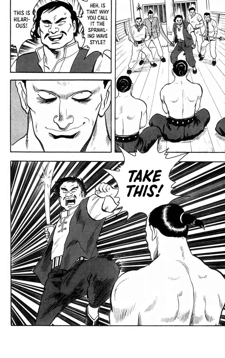 Page 16 Chapter 88 Ironfist Chinmi