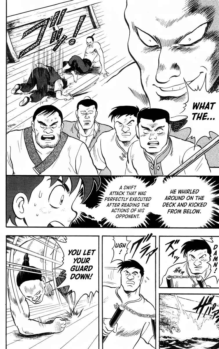 Page 18 Chapter 88 Ironfist Chinmi
