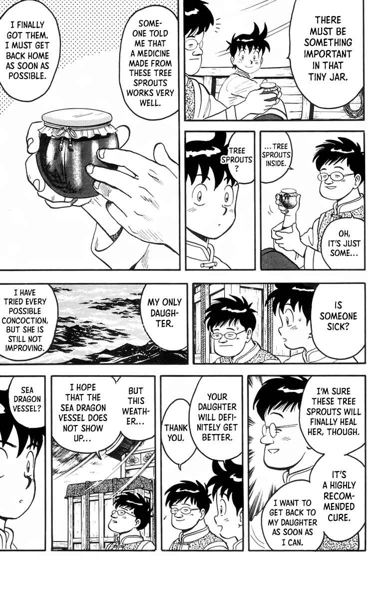 Page 5 Chapter 88 Ironfist Chinmi