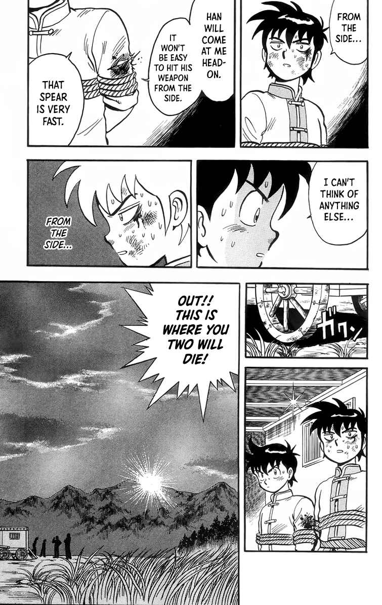 Page 16 Chapter 87 Ironfist Chinmi