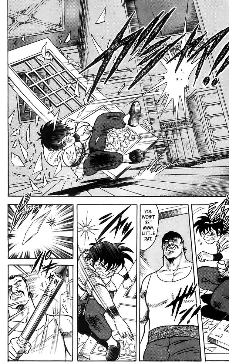 Page 3 Chapter 87 Ironfist Chinmi