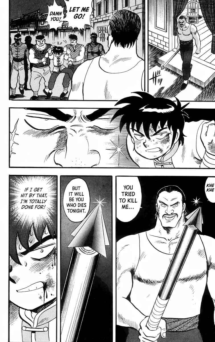 Page 5 Chapter 87 Ironfist Chinmi