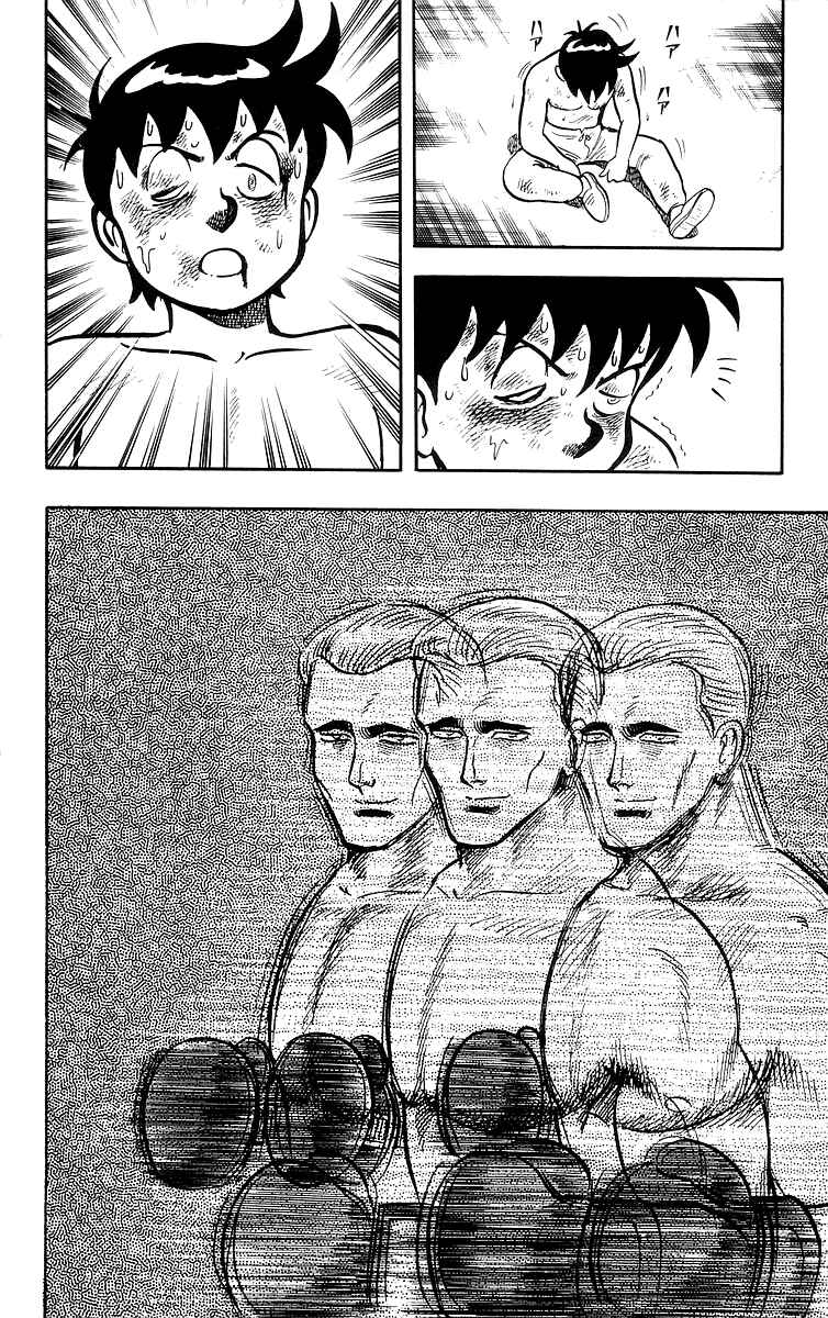 Page 27 Chapter 36 Ironfist Chinmi