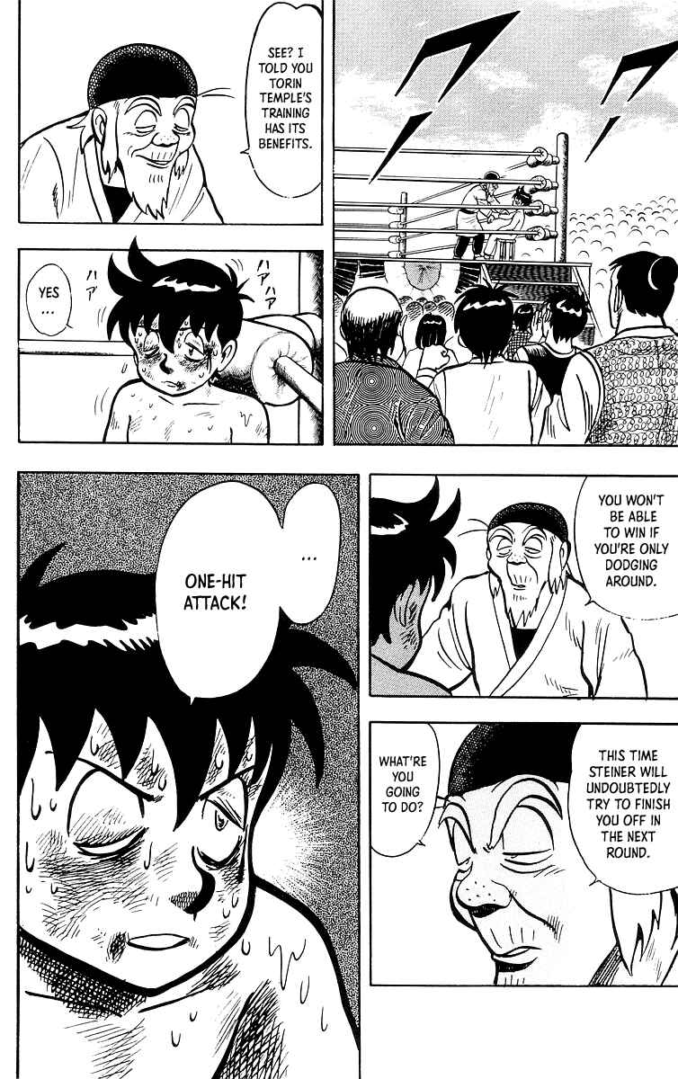 Page 43 Chapter 36 Ironfist Chinmi