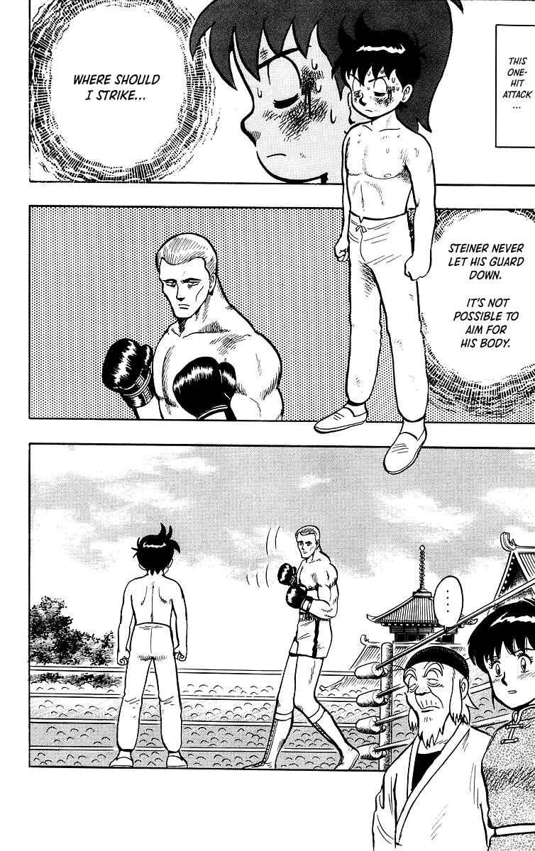 Page 47 Chapter 36 Ironfist Chinmi