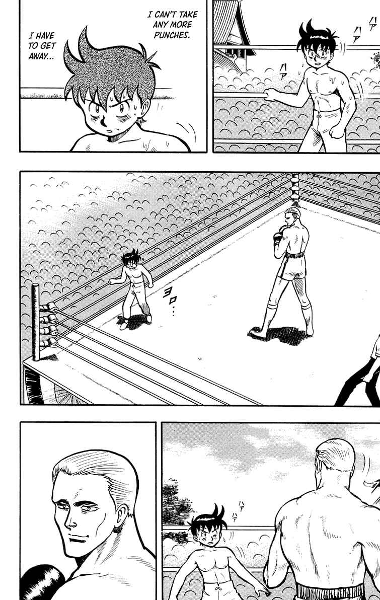 Page 7 Chapter 36 Ironfist Chinmi