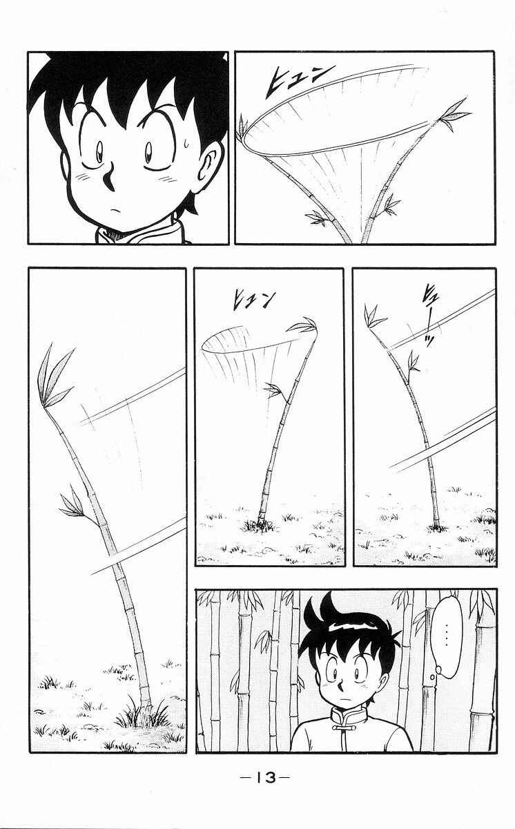 Page 15 Chapter 29 Ironfist Chinmi
