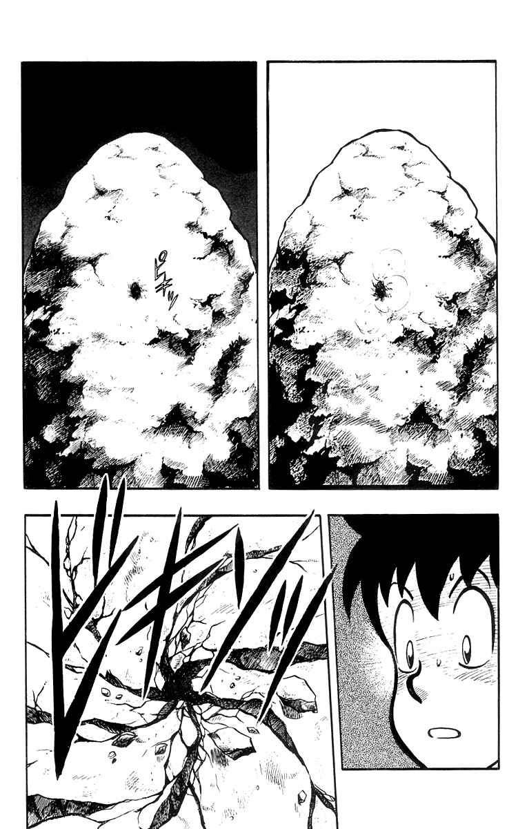 Page 22 Chapter 28 Ironfist Chinmi