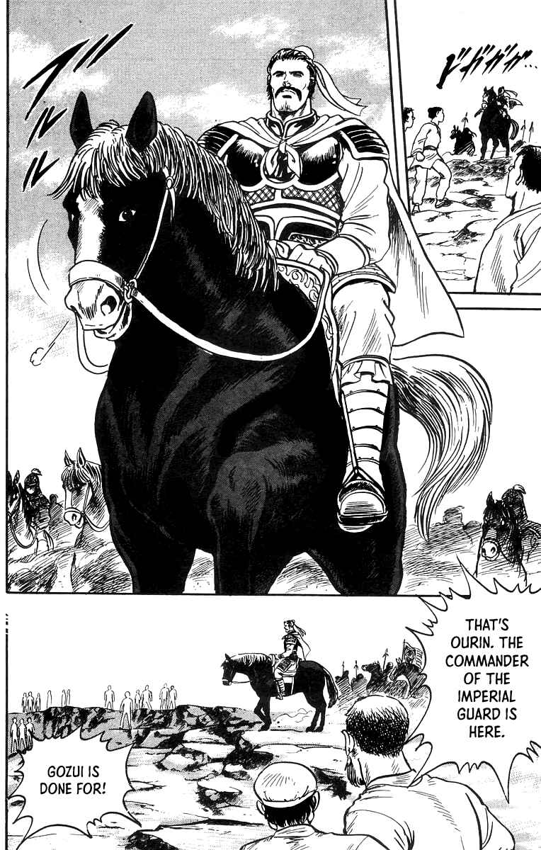 Page 11 Chapter 54 Ironfist Chinmi