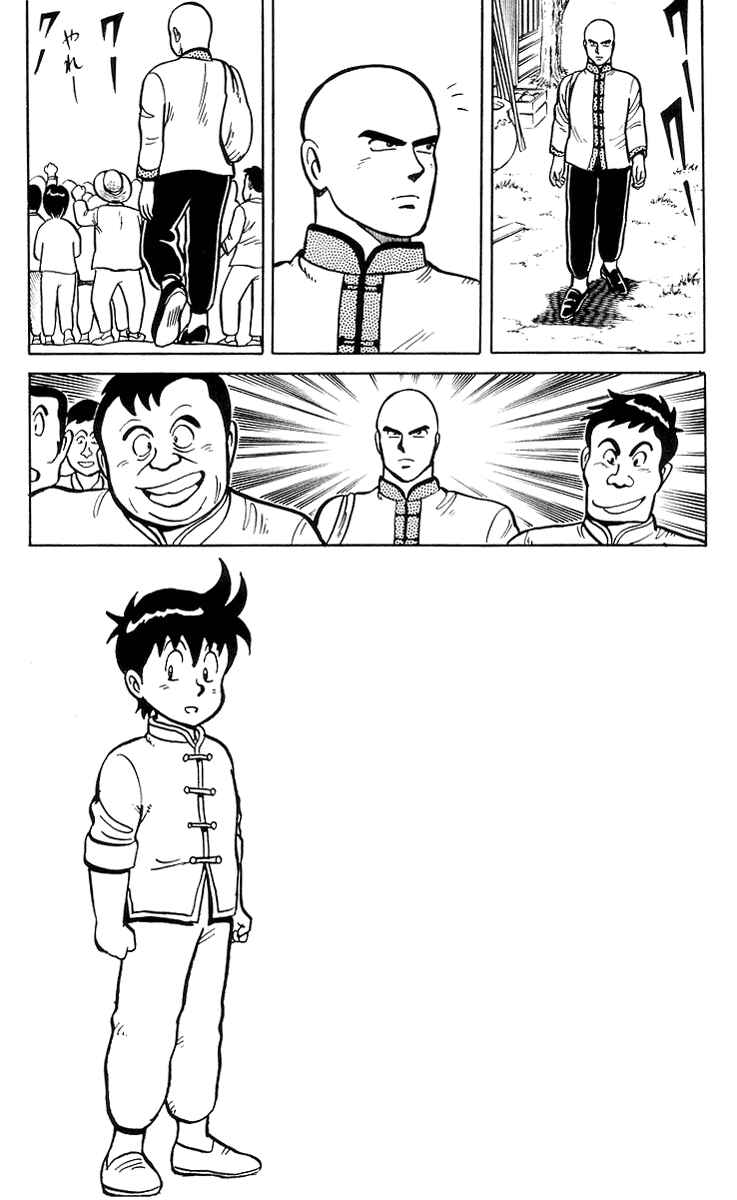 Page 13 Chapter 12 Ironfist Chinmi