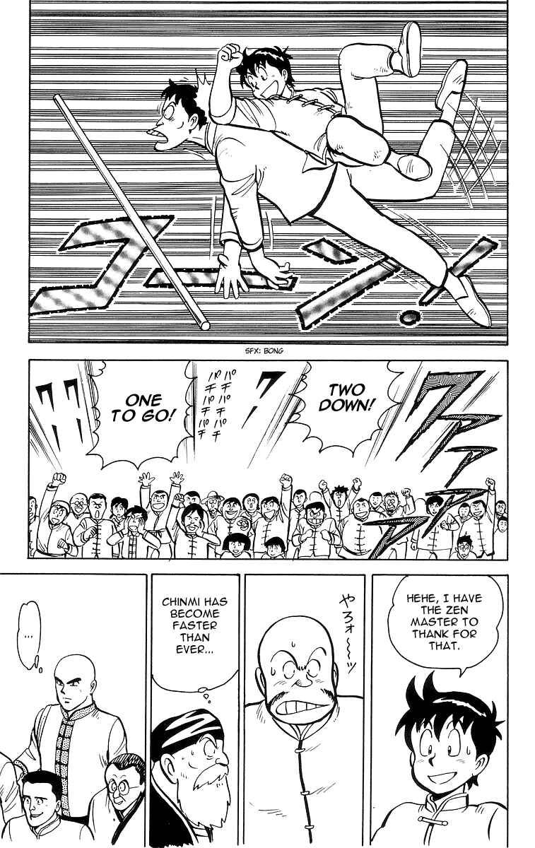 Page 15 Chapter 12 Ironfist Chinmi