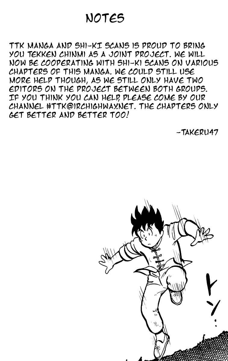Page 2 Chapter 12 Ironfist Chinmi
