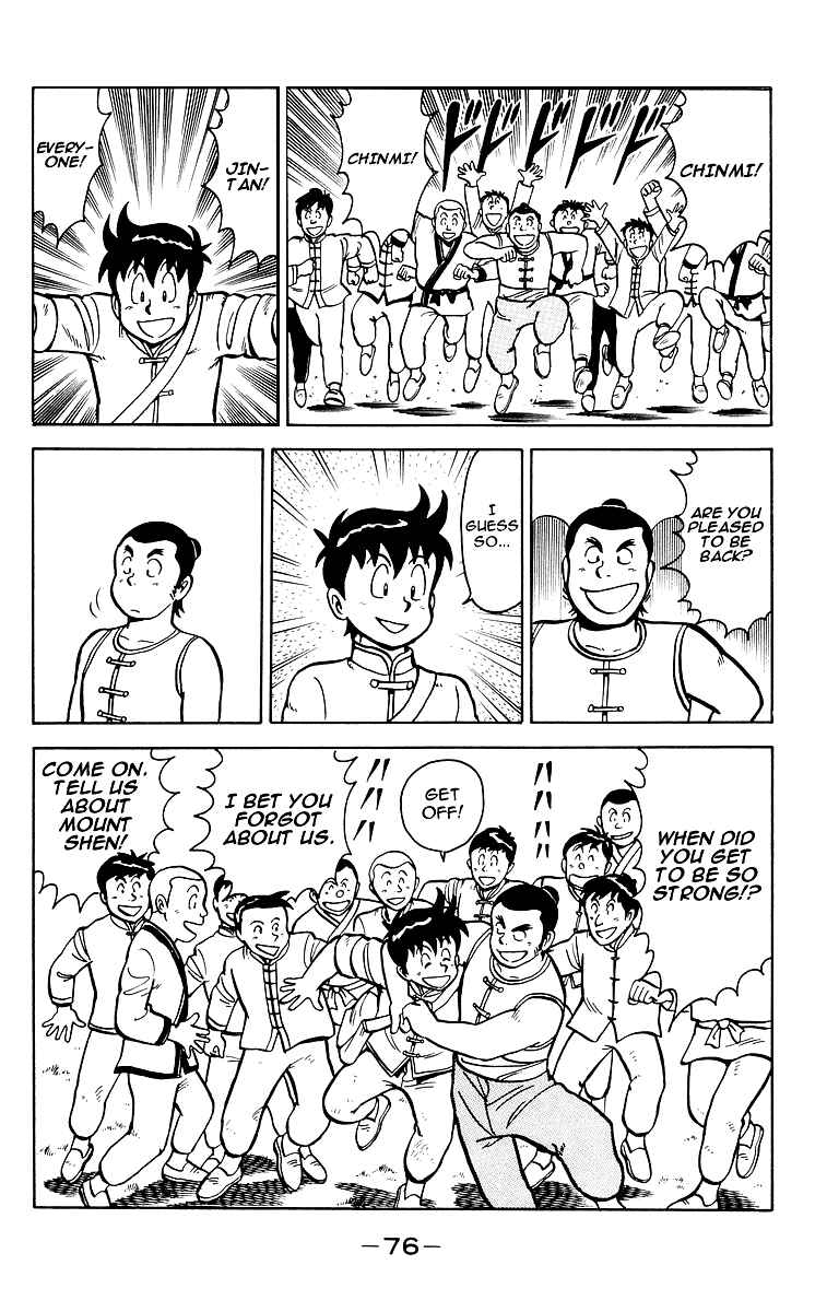 Page 22 Chapter 12 Ironfist Chinmi