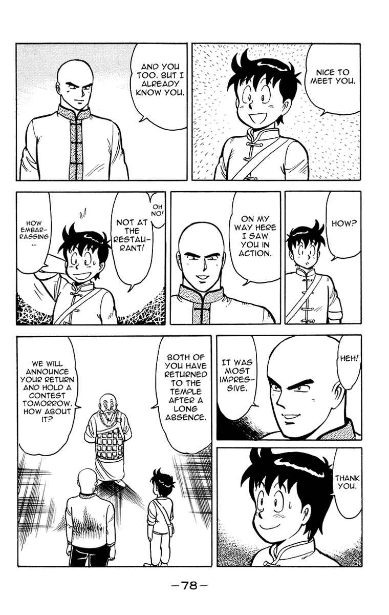 Page 24 Chapter 12 Ironfist Chinmi
